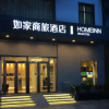 Отель Homeinn Selected Wuxi Zhongshan Road Sanyang Square Metro Station, фото 9