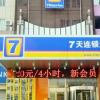 Отель 7 Days Inn (Jinan Changqing Jingshi West Road), фото 1