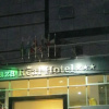 Отель Plaza Real Hotel, фото 1