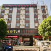 Отель Urumqi Shisantuan Business Hotel (South Railway Station Branch), фото 1