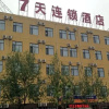 Отель 7 Days Inn Beijing Wuzi University Subway Station Jinyu Road, фото 4