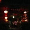 Отель Lijiang Lidaoyuan Inn, фото 16