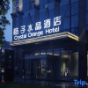 Отель Crystal Orange Hangzhou Binjiang Olympic Sports Center Hotel, фото 12