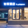 Отель Home Inn Nanning Dongge Road, фото 1