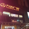 Отель Wanmeida Hotel, фото 8
