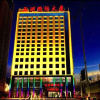 Отель Wuzhou International Hotel, фото 16