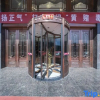 Отель Handing International Hotel, фото 1