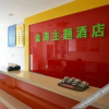 Отель Jintao Chain Hotel(Beijing Shijingshan Amusement Park Store), фото 8