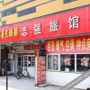 Отель Zhiqiang Hostel, фото 10