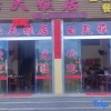 Отель Yunshuiyao Yuntian Yaju Inn, фото 4