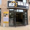 Отель Zhijia International Apartment (Qingyuan Wanda Plaza Store), фото 12