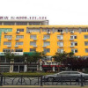 Отель Hanting Express Hotel, фото 16