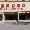 Отель Wanhao Holiday Hotel, фото 1