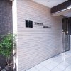 Отель TERRACE HOUSE Morinomiya, фото 4