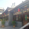 Отель Zhong Shu Yuan, фото 13