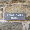 Отель Ffrwdd Galed Uchaf, фото 15