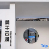 Отель Mogan· Yunlan Holiday Courtyard Boutique Hostel, фото 9