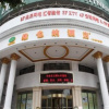 Отель Vienna Hotel Changsha Middle Ren Min Road Branch, фото 1