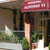 Отель Hostal Alfonso VI, фото 1