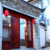 Отель Bo Nan Homestay, фото 11