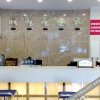 Отель Wande Hotel, фото 9