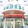 Отель GreenTree Inn Nanchang Honggutan New Area Cuiyuan Road Subway Station Business Hotel, фото 1