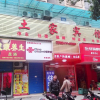 Отель Yichang Tujia Guesthouse, фото 1