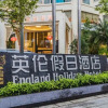 Отель Zhanjiang Yinglun Holiday Hotel (Mazhang High Speed Railway Station Shop), фото 12