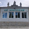 Отель As Maceiras, фото 1