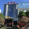 Отель Fengzeyuan Hotel ( Xiangyang Ancient City Moat Branch), фото 1