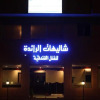 Отель Al Raeda Resort, фото 2
