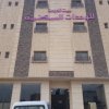 Отель بيت الدومه النرجس 2, фото 1