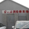 Отель Jiazhiyuan Hotel, фото 28