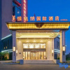 Отель Vienna International Hotel (Ji'an Jingkai), фото 3
