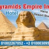 Отель Pyramids Empire Inn, фото 25
