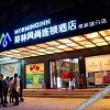 Отель Morning Inn (Changsha MawangduWanjiali subway station), фото 6