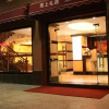 Отель Dongguan Golden New Hotel (Humen Wanda Plaza), фото 19