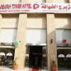 Отель Borj Al Diyafah Hotel, фото 20