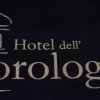 Отель dell'Orologio в Рагузе