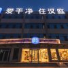 Отель Hanting Premium Hotel Jinan Yaoqiang International Airport, фото 1