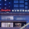 Отель Hampton by Hilton Wuhan Sixin Guobo, фото 9