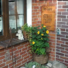 Отель Ferienwohnung Rosentraum, фото 21