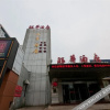 Отель Shenghua Hotel, фото 1