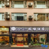 Отель Emeishan Fengyuan Hotel, фото 1