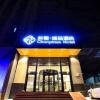 Отель Chonpines Hotels·Zhengzhou Mazhai Industrial Park, фото 5