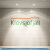 Отель Klövsjöfjäll, фото 17