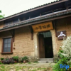 Отель Girl Xiaocha Hostel, фото 1