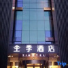 Отель JI Hotel Jinan Baotu Spring Branch, фото 24