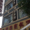 Отель Pai Hotel (Nanning Binyang Square South Road), фото 2