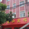 Отель Jiahe Hostel, фото 1